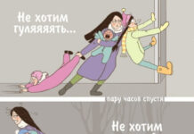 Минутка юмора от многодетной мамы: комиксы про радости родительства # 01.10.2020