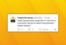 Подслушано: юмор прямиком из Twitter # 07.09.2020