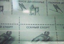 Ошибки, от которых становится смешно # 04.09.2020