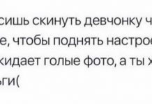 Лучшие мемы и юмор из Сети # 04.09.2020