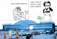 Нестандартный юмор :) # 11.09.2020