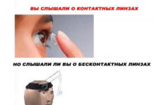 Нестандартный юмор :) # 30.09.2020