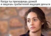 Нестандартный юмор :) # 29.09.2020