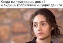 Нестандартный юмор :) # 29.09.2020