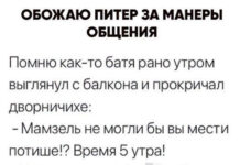 Баянисто-небаянистый юмор # 20.09.2020