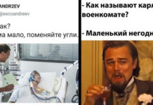 Когда у тебя черный пояс по черному юмору. Экспериментальный пост # 23.09.2020