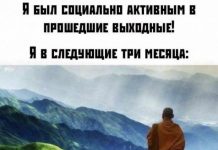 Немного картинок для настроения # 02.09.2020