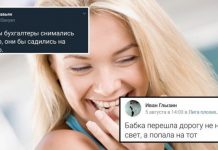 Экспериментальный юмор в формате «Каламбур», который сначала запутает, а потом рассмешит # 07.09.2020