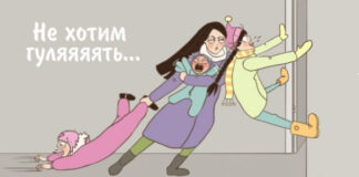 Смешные комиксы :) # 01.10.2020