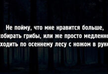 Порция осеннего депрессивного юмора # 10.09.2020