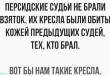 Черный юмор # 30.09.2020