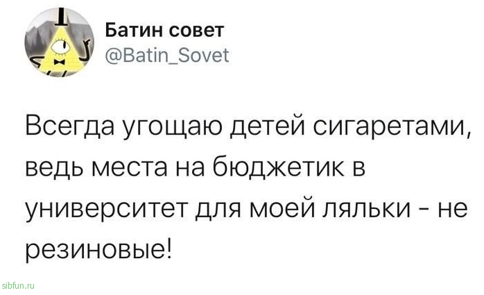 Порция осеннего депрессивного юмора