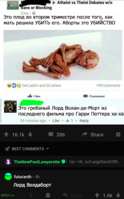 Порция осеннего депрессивного юмора