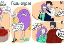 Смешные комиксы :) # 28.10.2020