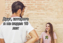 Нестандартный юмор :) # 21.10.2020