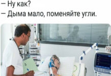 Юмор в картинках # 04.10.2020