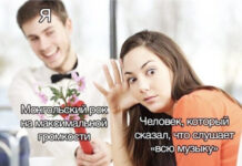 Нестандартный юмор :) # 03.10.2020