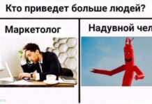 Нестандартный юмор :) # 08.10.2020