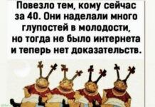 Лучшие шутки и картинки из Сети # 21.10.2020