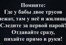 Баянисто-небаянистый юмор # 03.10.2020