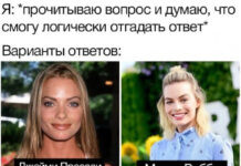 Нестандартный юмор :) # 31.10.2020