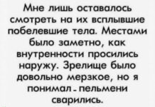 Лучшие мемы и картинки из Сети # 19.10.2020