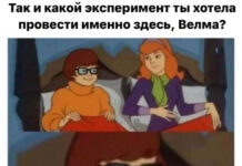 Нестандартный юмор :) # 19.10.2020