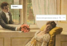 Юмор в картинках # 27.10.2020