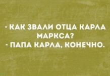 Юмор в картинках # 25.10.2020