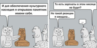 Смешные комиксы :) # 30.10.2020