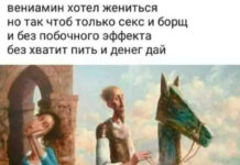 Юмор в картинках # 19.10.2020