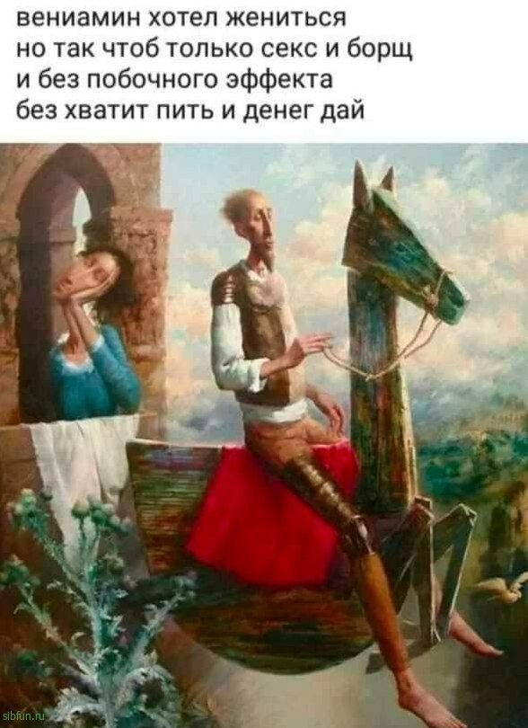 Юмор в картинках