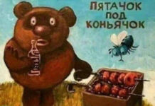 Черный юмор # 03.10.2020