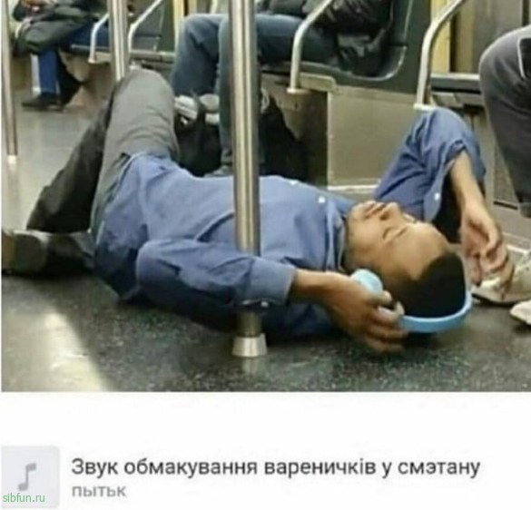 Нестандартный юмор :)