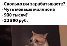 Баянисто-небаянистый юмор # 16.11.2020