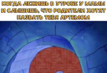 Нестандартный юмор :) # 25.11.2020