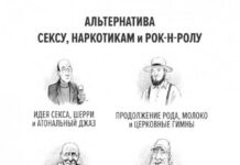 Немного странного юмора от журнала Нью-Йоркер # 27.11.2020