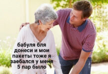 Нестандартный юмор :) # 16.11.2020