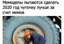 Юмор в картинках # 05.11.2020