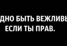 Баянисто-небаянистый юмор # 06.11.2020
