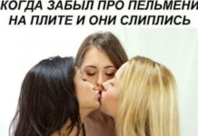 Немного слегка пошлых картинок с надписями и без # 23.11.2020