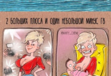 Эти картинки называют «лучшим противозачаточным» # 19.11.2020