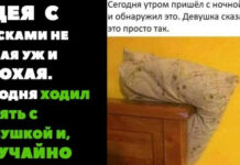 Об изменах с юмором. Подборка самых нелепых ситуаций # 19.11.2020