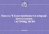 Смешные пятничные анекдоты — 20.11.2020