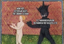 Нестандартный юмор :) # 11.11.2020