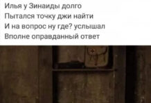 Юмор в картинках # 09.11.2020