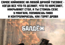 Немного картинок для настроения # 07.11.2020