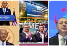 Нелепые снимки политиков: за такие фото могут и расстрелять # 27.11.2020