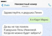 Немного юмора о русском языке # 06.11.2020