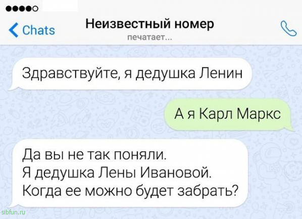Немного юмора о русском языке # 06.11.2020